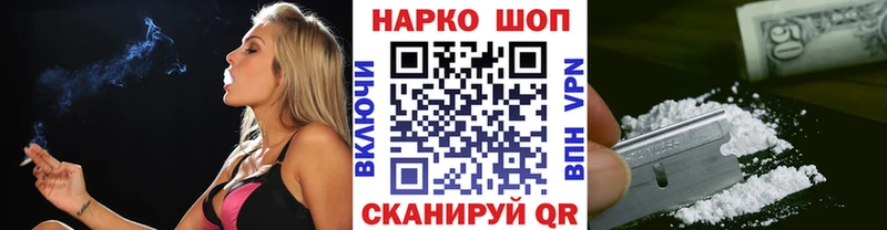 Купить наркоту Красновишерск Гашиш  Каннабис  Alpha-PVP  Меф  COCAIN 