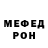 КЕТАМИН VHQ Rusya Rusnak