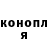 Бошки Шишки SATIVA & INDICA Zarina Kamytova