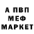 Первитин витя Commander Spix