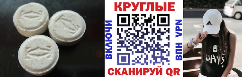 ЭКСТАЗИ бентли Красновишерск