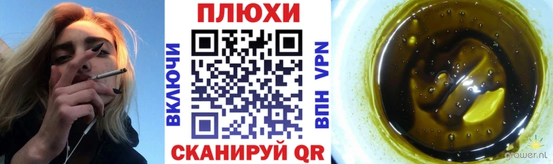 Гашиш индика сатива Красновишерск
