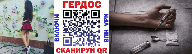 магазин    Красновишерск  МЕГА ссылки  ГЕРОИН афганец 