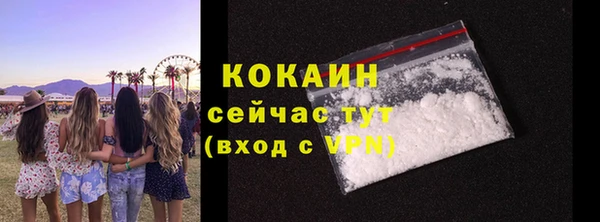 кокаин Козельск