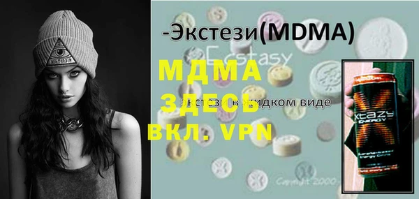 бутик Козловка
