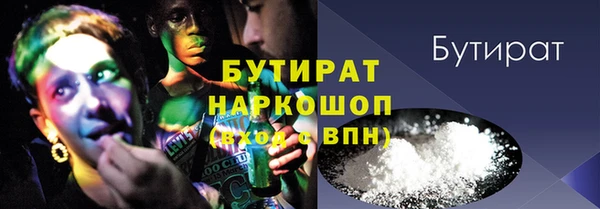 соль ск Киреевск