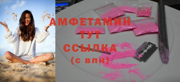 соль ск Киреевск