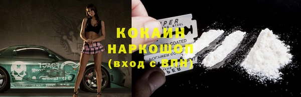 кокаин Козельск