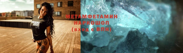 соль ск Киреевск