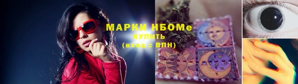 а пвп мука Кинешма