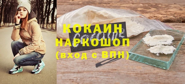 кокаин Костерёво