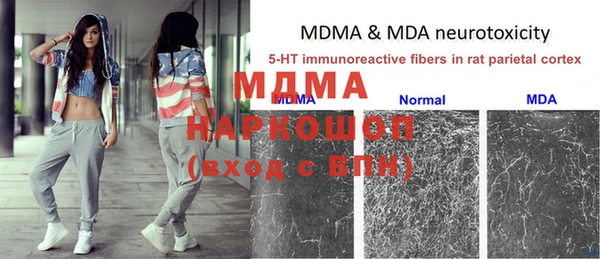 меф Коряжма
