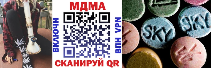 МДМА VHQ  Красновишерск 