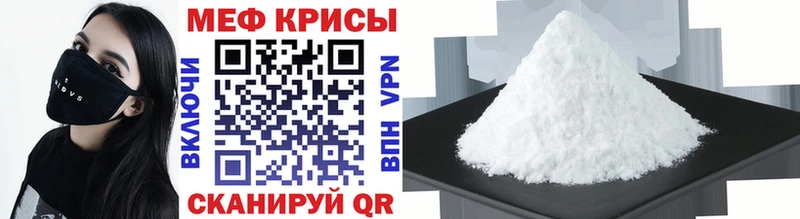MEGA как войти  Красновишерск  МЕФ мяу мяу 