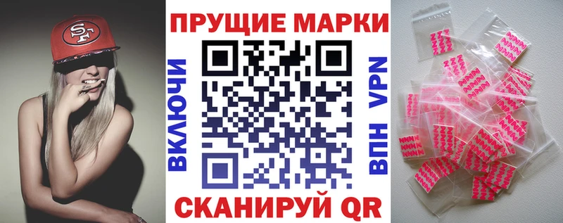 Марки NBOMe 1,5мг  Красновишерск 