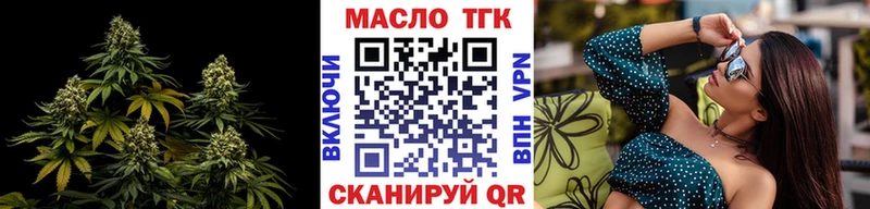 продажа наркотиков  Красновишерск  ТГК вейп с тгк 